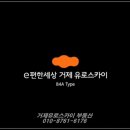 고현-0090 이미지