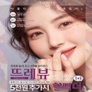 미유뷰티