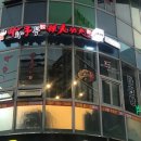 라화쿵부 이미지