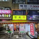 행복전 - 북구 | 행복전