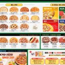 피자마루 ( 신대점 ) 이미지