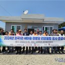 괴곡경로당 이미지