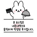 손이가네대구막창