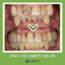 서울현 치과의원 이미지