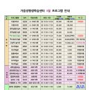 주산 암산 교실 B 이미지