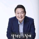 득수 이미지
