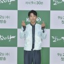 종합감자탕 OSEN