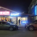 마장동연암점