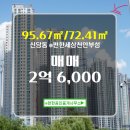 e-편한공인중개사무소 이미지