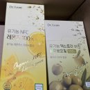 올리브편한 약국 | 올리브오일레몬즙 내돈내산 3달 -17kg 후기