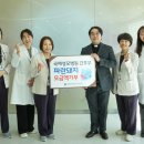국제성모병원 이미지