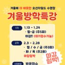 검단오션차일드 이미지