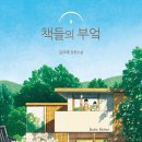 오동나무민박 이미지