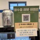 주식회사 쿠키캐슬속초 | 강릉 여행선물 강릉샌드 방파제빵 쿠키캐슬 강릉샌드 본점