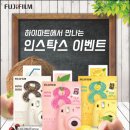 (주)하이마트 이미지