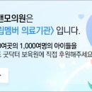 모앤모헤어