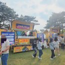 그레잇 컴퍼니