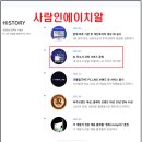 에이치알헬스케어