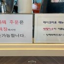 보헤미안박이추커피