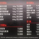 블랙돈 | 연탄불에 구운 흑돼지 대전 괴정동고기집 '블랙돈'