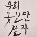 수하 이미지