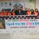 능내초등학교 이미지