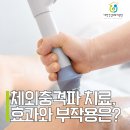 강동뼈선생정형외과의원 이미지