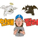 낚시세상 - 구미시 선산대로 1148 | 낚시세상