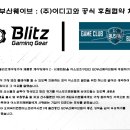 주식회사 GC 이미지