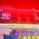 1943둔산점 이미지