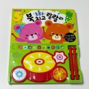누리농장 | 대전 문화누리카드 사용처 사용팁_서점 유성NC 휘게문고 유아책 완구 문구류