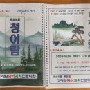금호관 - 영암군 | 금호관