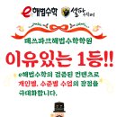 매쓰파크학원