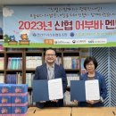 꿈이자라는 지역아동센터 이미지