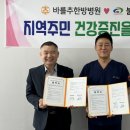 바를추한방병원 이미지