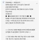 짬뽕전문점북경 이미지