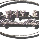 닭장안 파리 퇴치법? 이미지