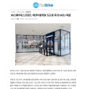 스퀘어독스프렌즈