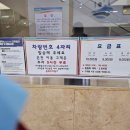 수원온수골온천 이미지