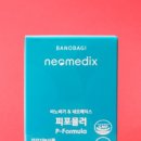 본메딕스 네이버블로그