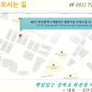 대운가득공인중개사사무소 이미지