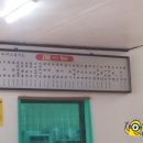 대승춘 이미지