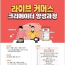 한국쇼호스트협회 이미지