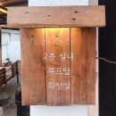 동대전로 이미지