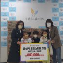 꿈꾸는어린이집 이미지