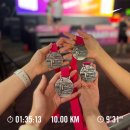 유달리하남점 | 2024 썸머 나이트 런 후기 (10km 하남 마라톤)