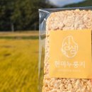 삼삼슈퍼 이미지