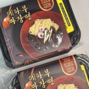 금호짬뽕전문점 이미지