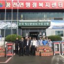 풍천면행정복지센터 경북인신문