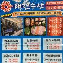 태현수산 네이버블로그